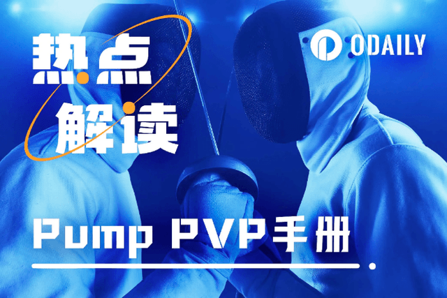 Pump PVP Manual: Scythe and Leek Promote Mutual Evolution