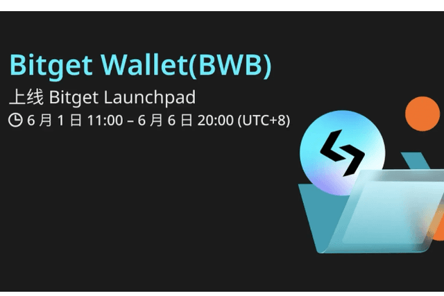 BWB landed on Bitget's first Launchpad in 2024. How to seize the opportunity to make money?