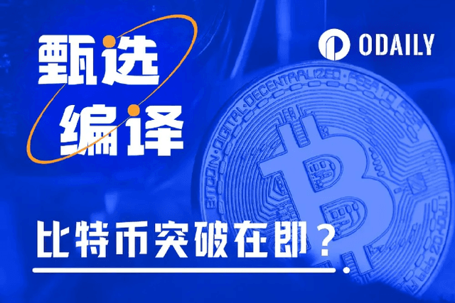 10x Research: Bitcoin is stagnant in the current price range, where is the breakthrough signal?