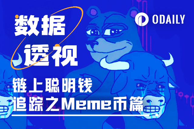 Smart Money Tracking on the Chain: Top 10 Meme Coin PVP Masters Addresses and Their Records