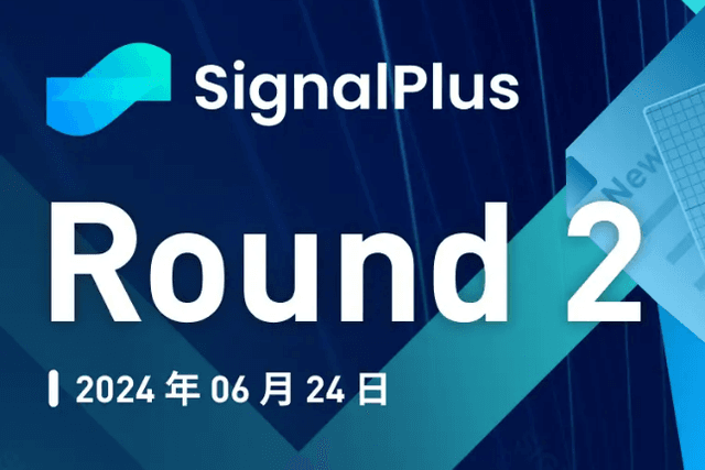 SignalPlus Macro Analysis Special Edition: Round 2