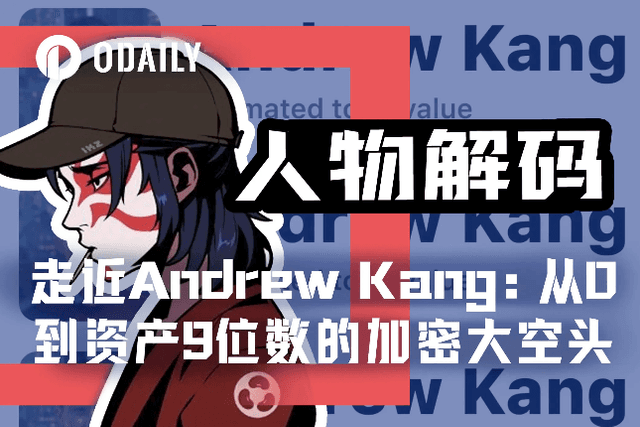 Meet Andrew Kang: A Crypto Capital Spokesperson with Assets from 0 to 9 Figures