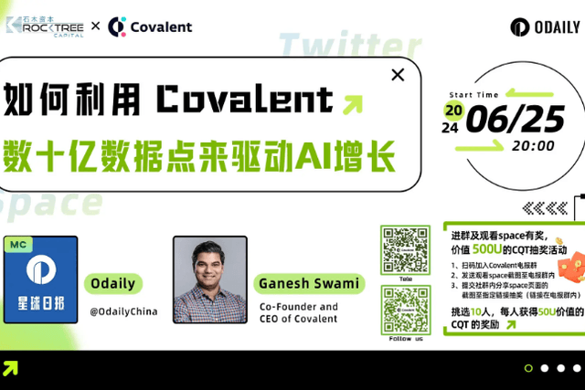 Review of RockTree & Covalent Space: The engine driving data innovation in multiple fields