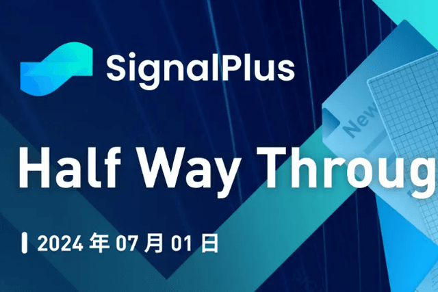 SignalPlus Macro Analysis Special Edition: Half Way Through
