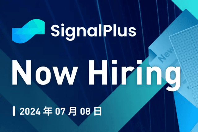SignalPlus Macro Research Special Edition: Now Hiring