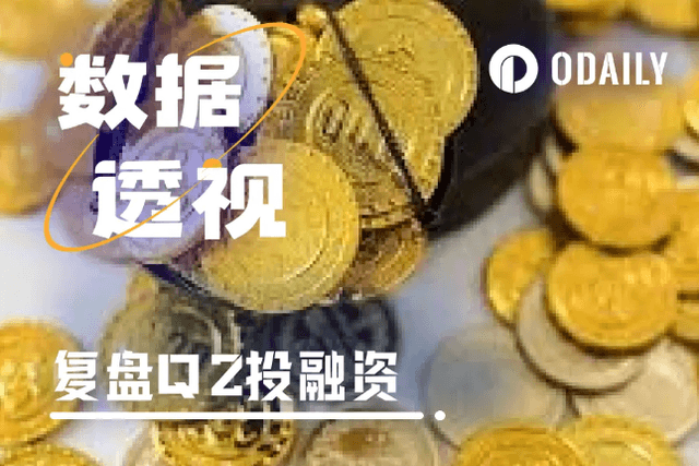 Review of Q2 investment and financing: After the first wave of the bull market, AI and DePIN projects will usher in a blowout era