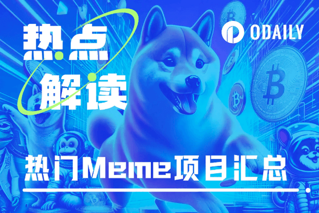 Memes to watch out for after the market rebounds, just read this article