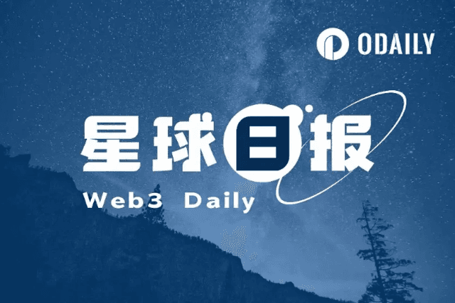Planet Daily | The probability of the Federal Reserve cutting interest rates in September is 89.6%; Ethereum spot ETF trading volume reached US$951 million on the second day (07.25)