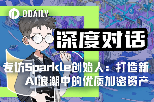 Exclusive interview with Sparkle founder: How to create high-quality crypto assets in the new AI wave?