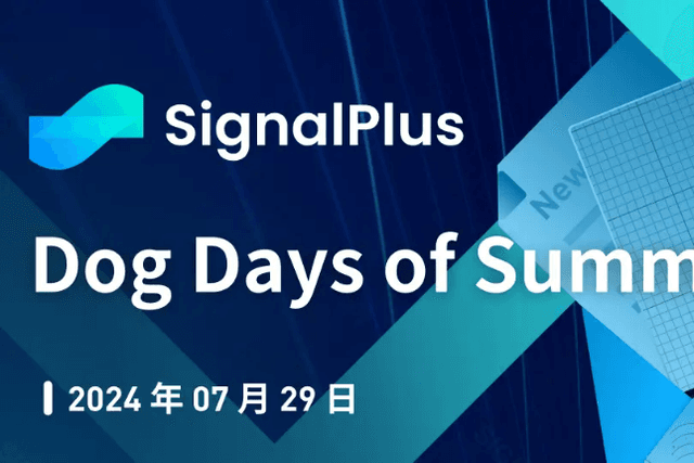SignalPlus Macro Research Special Edition: Dog Days of Summer