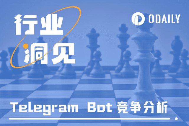 Looking back at the Telegram Bot track that has been popular for a year, these five competitive strategies have helped the representative players stand out