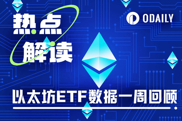 Ethereum ETF Weekly Data Analysis: Grayscale's Selling Was Effectively Undertaken