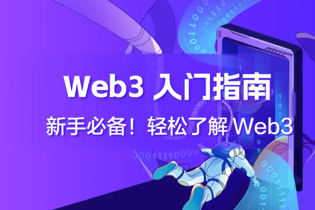 Web3 Beginner Series: Learn TON and its Applications in Simple Terms