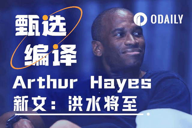 Arthur Hayes' new article: The Fed's Treasury, Yellen's Decision, and the Crypto Bull Market Schedule