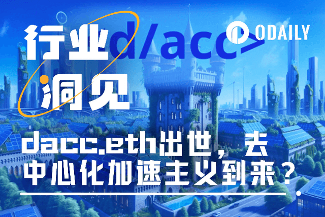dacc.eth is born. Is decentralized accelerationism the future?