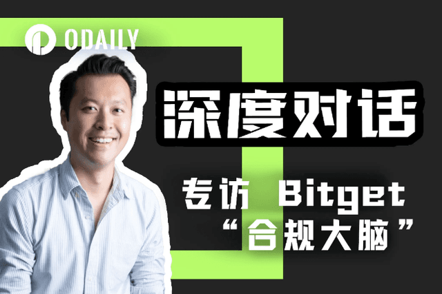 Exclusive interview with Bitget’s new chief legal officer: Uncovering the mysterious and important backstage role of the exchange