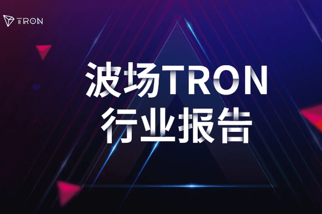 TRON Industry Weekly Report: Mainstream Cryptocurrencies Underperform Traditional Assets in August, Ethereum, MakerDAO Faces Challenges of Change
