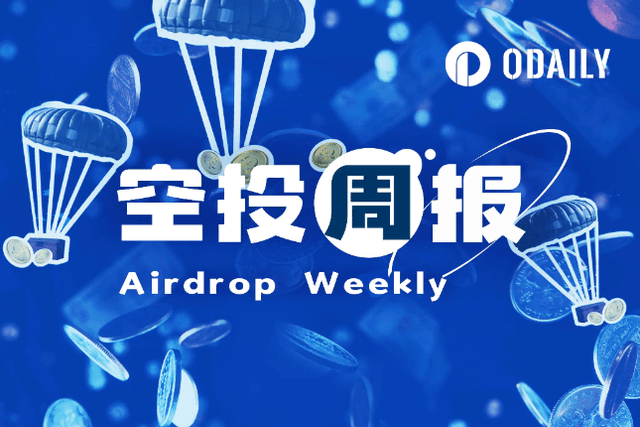 Airdrop Weekly Report | Fractal Bitcoin airdrops to UniSat and OKX wallet users; Grass opens airdrop query (9.2-9.8)