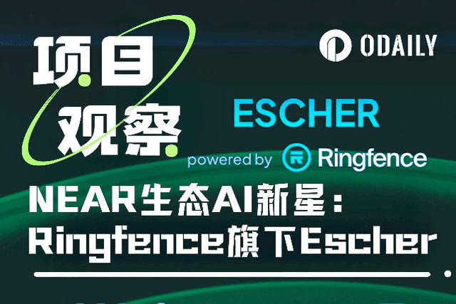 A 3-minute look at the rising star of NEAR ecosystem AI: Ringfence’s generative AI creation platform Escher