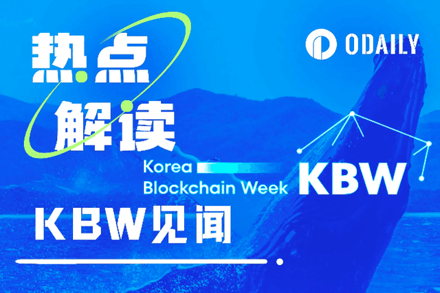 KBW Thoughts: Asia's blockchain event, highly anticipated projects and fried chicken and beer culture