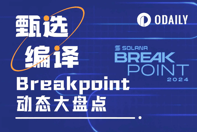 Singapore Breakpoint: 42 key Solana project updates