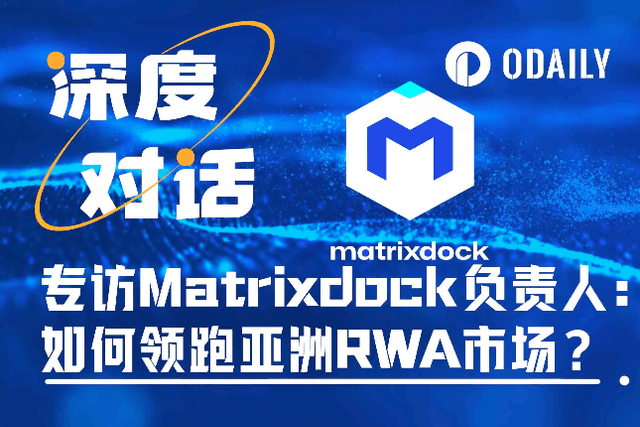 Matrixdock releases gold token XAUm: new opportunities for DeFi & TradFi