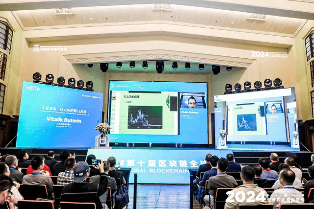 Full text of Vitalik's speech at the Wanxiang Summit: In the future, Ethereum will achieve over 100,000 TPS with the help of L2