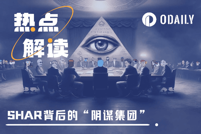The market value of nearly 40 million US dollars dropped to 3 million in just one minute. Is the "conspiracy group" behind SHAR coming to crash the market?