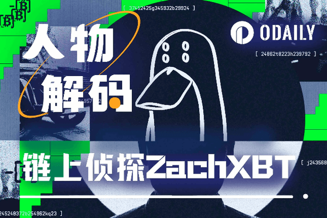 Uncovering ZachXBT: The Man Who Races with the Devil