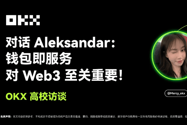 OKX University Interview | Aleksandar: Wallet as a Service is crucial to Web3