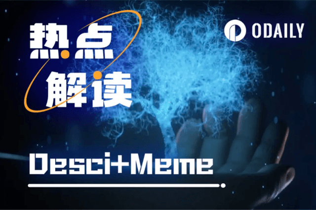Desci becomes the new favorite of Meme, an article lists 8 popular token projects