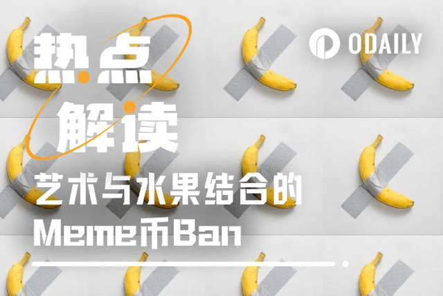 Bananas pasted on the wall, can the meme coin Ban, a combination of art and fruit, be included?