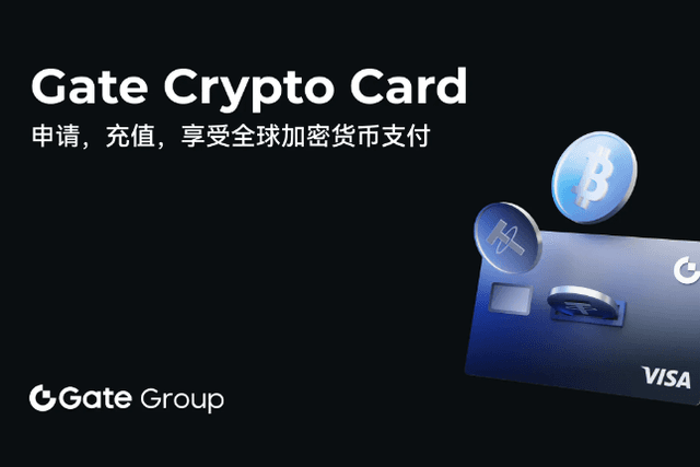 Gate Group Launches Gate Crypto Card: Bringing a Seamless Global Crypto Payment Experience to EEA Residents