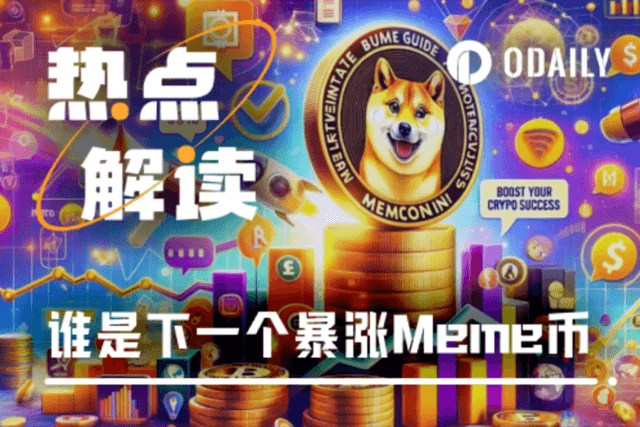 This week's Meme focuses on BAN and MAX, with 4 great experiences