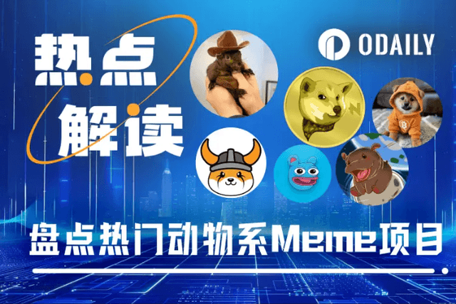 After PEPE, what is the next animal meme to hit a market value of 10 billion?