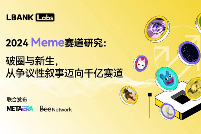 LBank Labs 2024 Meme Track Research: Breaking the Circle and Rebirth, From Controversial Narratives to the 100 Billion Track