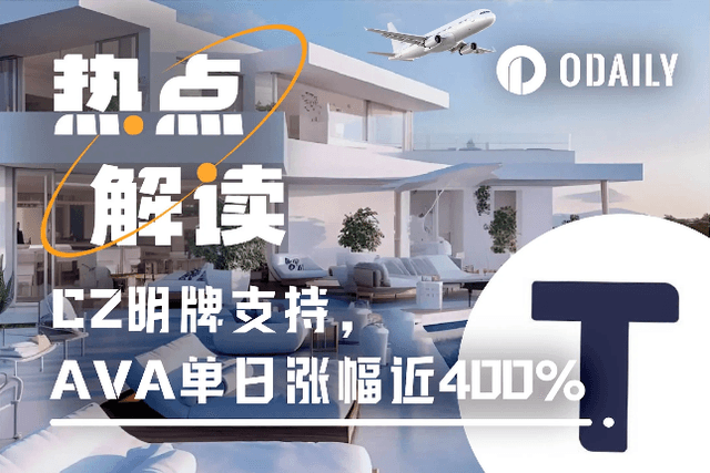 With a single-day increase of nearly 400%, CZ's "order" project Travala actually has an annual revenue of 100 million US dollars