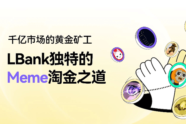 Gold miner in the 100 billion market, LBank's unique way of meme gold mining