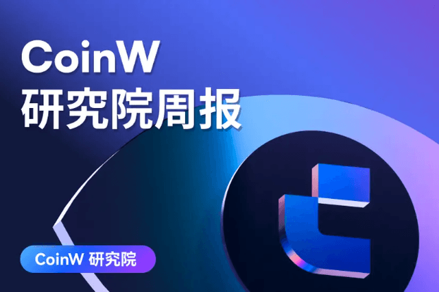 CoinW Research Institute Weekly Report (2024.12.09-2024.12.15)