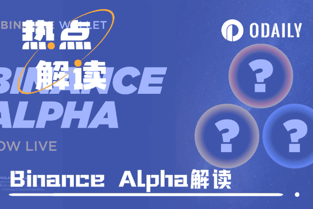 Binance Alpha Phase 2 announced: A quick overview of each project’s business and latest developments
