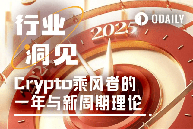 My opinion on Crypto this year