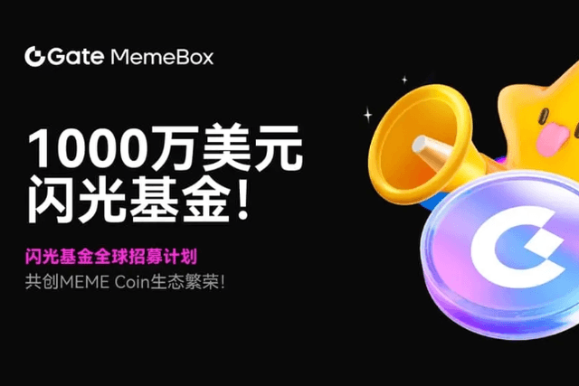 Gate.io launches $10 million Flash Fund: Supporting MEME ecosystem prosperity with actions