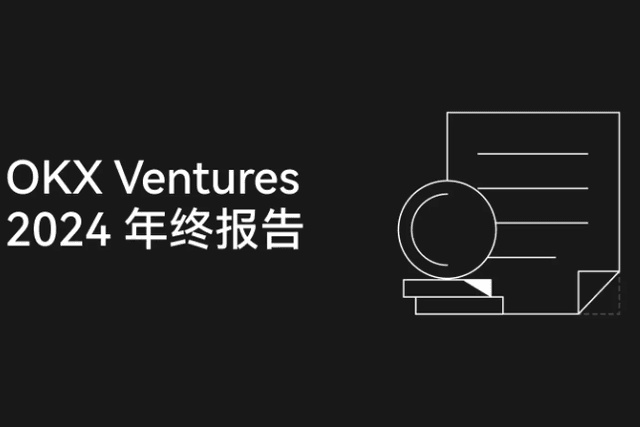 OKX Ventures Annual Report: 60+ Projects and 14 Trends