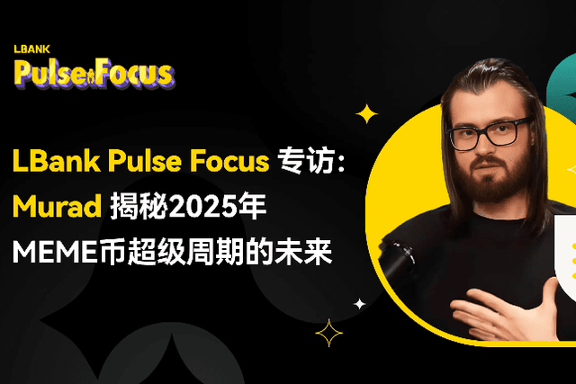 LBank Pulse Focus Interview: Murad reveals the future of the MEME coin super cycle in 2025