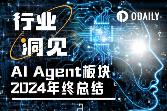 Review of popular AI Agent projects in 2024: Transformation from Meme to Infrastructure Token