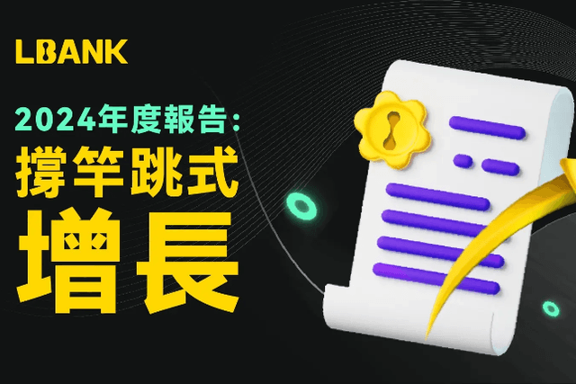 LBank 2024: Pole-vaulting growth