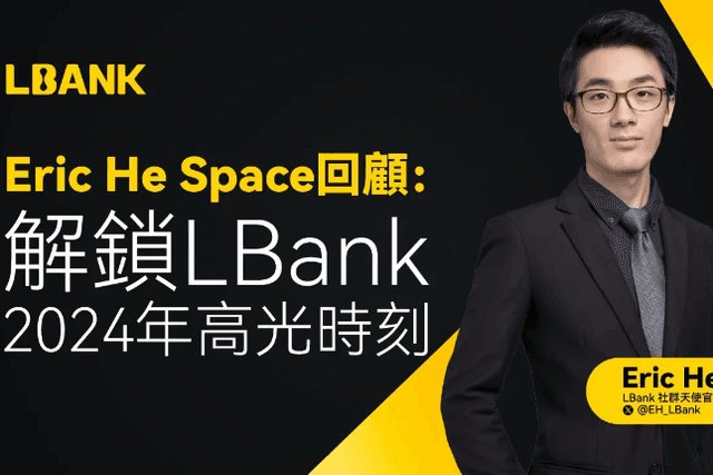 Eric He Space Review: Unlocking LBank’s Highlights in 2024