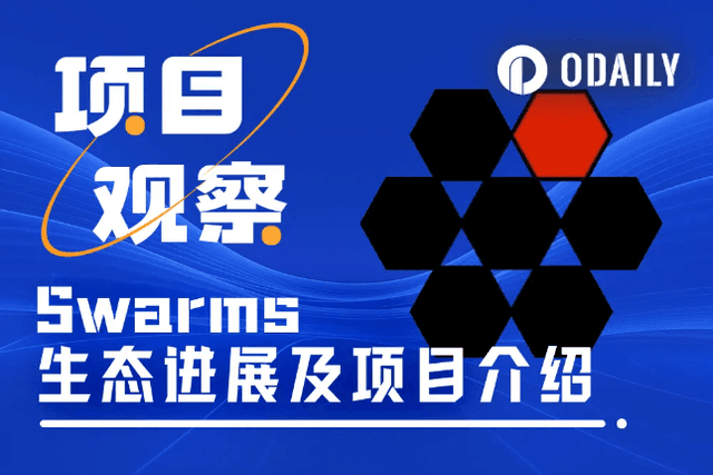 The AI Agent upstart Swarm has grown 7 times in a week. What other potential projects are there in the ecosystem?