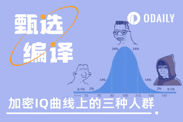 Encrypted IQ curve: idiots, mediocre people and geniuses, who are the real leeks?