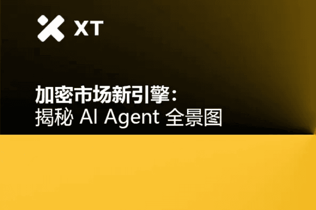New engine of the crypto market: Unveiling the panorama of AI Agent